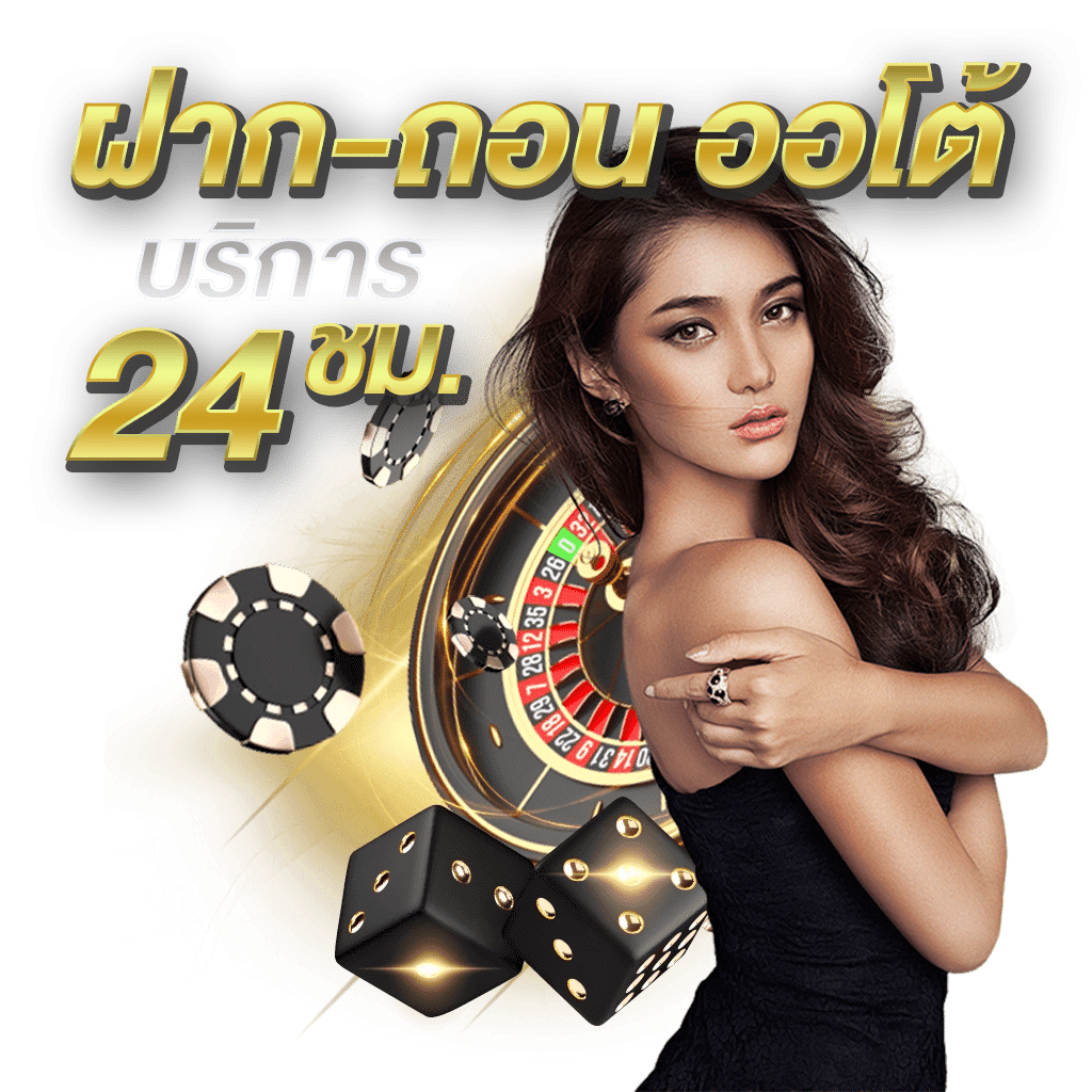 ufa621 การบริการที่ดีช่วยสร้างความมั่นใจให้ผู้เล่นได้มากกว่าเดิม
